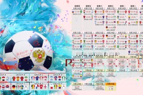 爱游戏app下载-凯恩绝杀，30分钟巅峰对决定乾坤